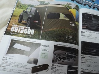 DSCN9407.jpg