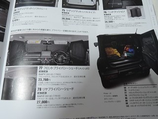 DSCN9408.jpg